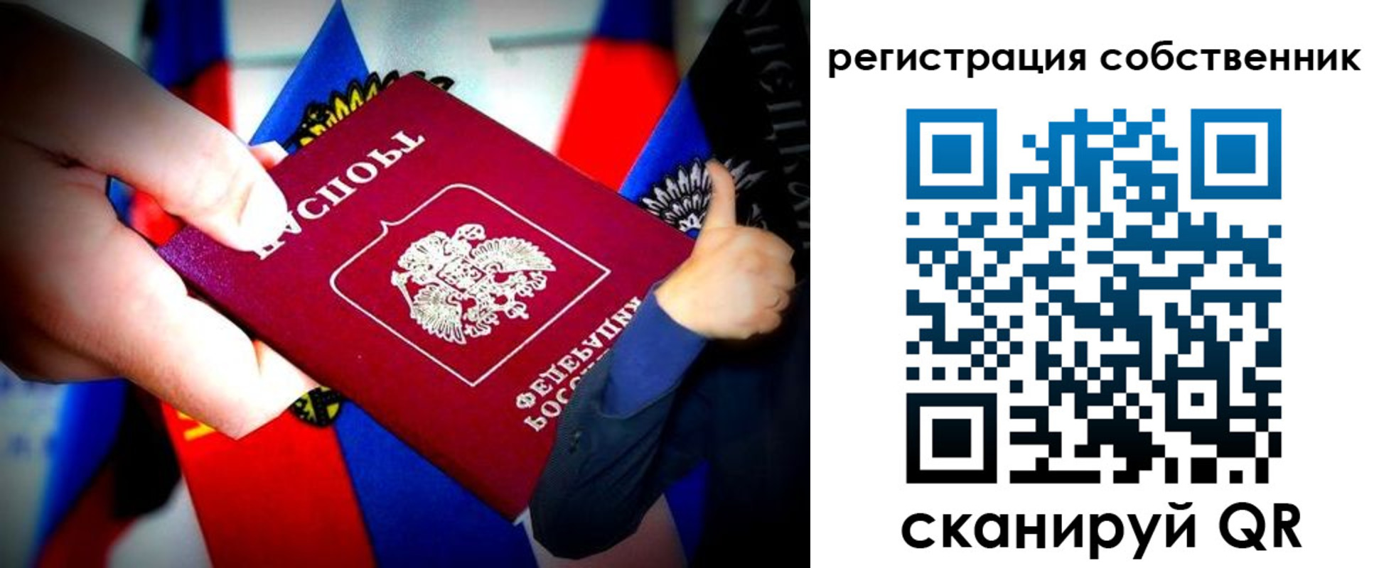 прописка 2025 в Мантурово
